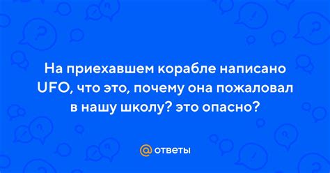 Нас сирых пожаловал что это значит?