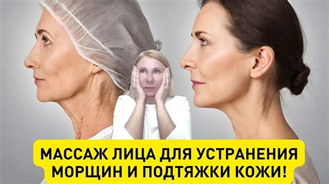 Натуральные способы устранения несуразного лица: массаж и упражнения