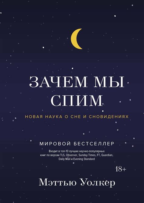 Наука о сновидениях готова раскрыть загадки снов о рождении девочек