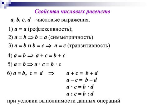 Нахождение наименьшего целого решения неравенства с помощью числовых примеров