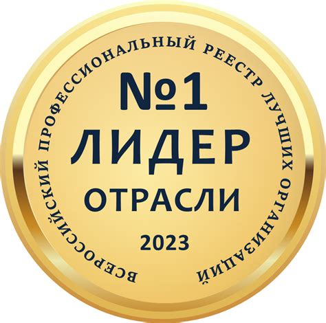 Национальный реестр регулирования деятельности организаций исполнителей: