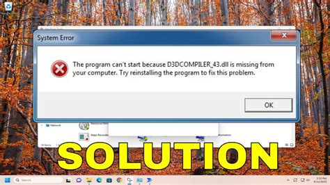 Начало проблемы с файлом d3dcompiler_43.dll