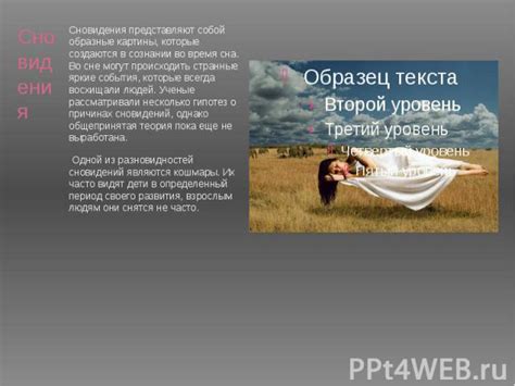 Начинаешь всё с нуля: каково значение сновидения о юноше в непознанной обстановке?