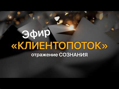 Наши сны как отражение глубинного мира нашего сознания