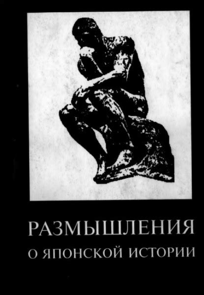 На достопримечательность истории: размышления о посещении культурно-природного комплекса