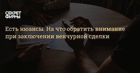 На что нужно обратить внимание при заключении сделки с вольнонаемным работником