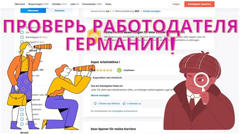 На что обращать внимание при выборе компании