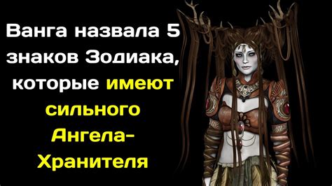 Невероятный сон бабушки Ванги: как ушедшая женщина оказалась в эпицентре необычных событий