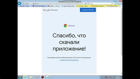 Невозможность открыть Google Chrome на Windows 7