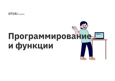 Невозрастающий порядок в программировании