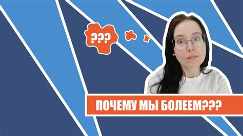 Неврологические проблемы и заболевания