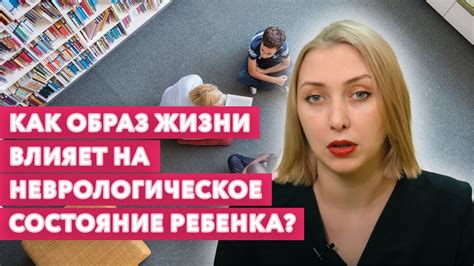 Неврологическое состояние: понятие и признаки