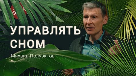 Невыполненные задачи могут проникать в наши сны