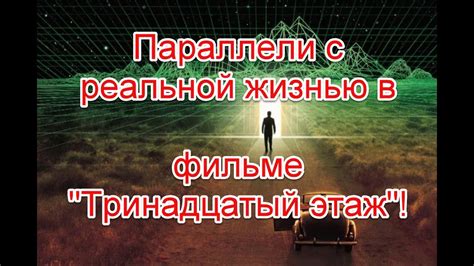 Негативные параллели: скрытый смысл флирта во снах с неприятными личностями