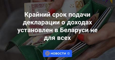 Негативные последствия, возникающие из-за не подачи ИП декларации о доходах