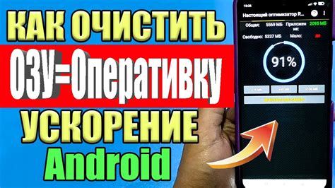 Негативные последствия заполнения оперативной памяти другими процессами