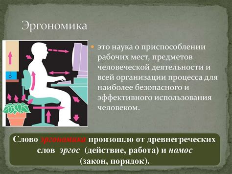 Негативные последствия постоянного использования укорительного взгляда