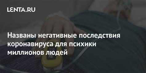 Негативные последствия сквернословия для психики