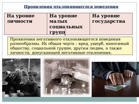 Негативные проявления и особенности поведения склочной бабы