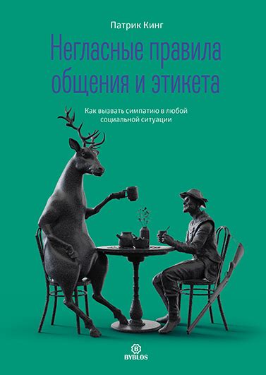 Негласные правила жизни бездомных: как выжить в условиях уличной жизни?