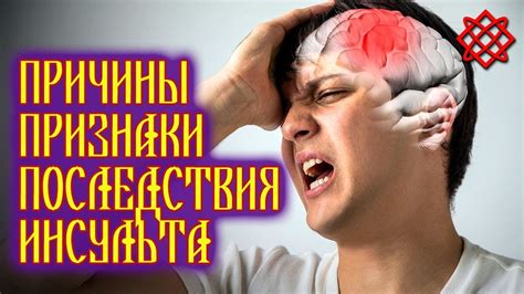 Недолговечное веселье: причины и последствия