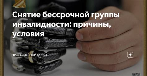 Недостатки бессрочной службы