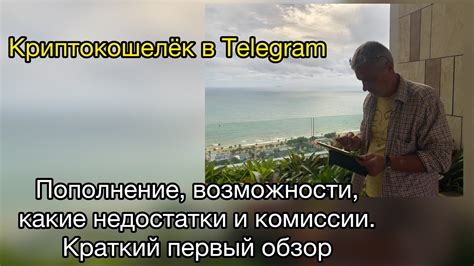 Недостатки отсутствия комиссии за трейд