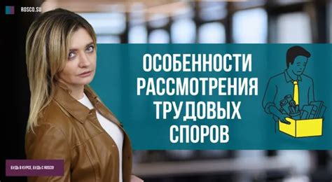 Недостатки претензионного порядка рассмотрения споров