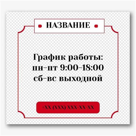 Недостатки трехсменного режима работы