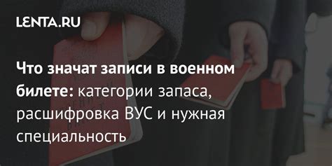 Недостатки условного зачисления