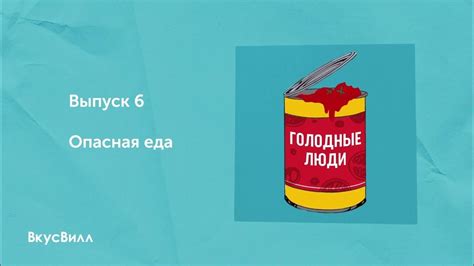 Недостаток внимания и просьба об игре или еде