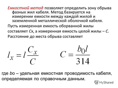 Недостаток качества сигнала: как он влияет на передачу данных