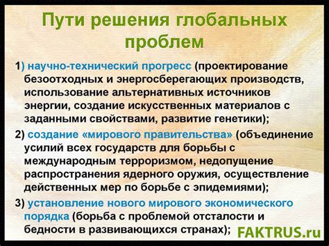 Недостаток понимания шаблона: возможные причины и пути их решения