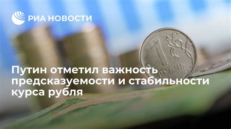 Недостаток стабильности и предсказуемости