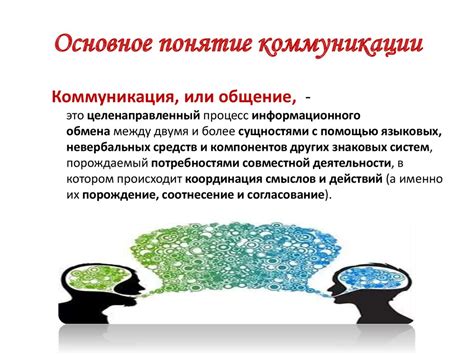 Недостаточная коммуникация с окружающими