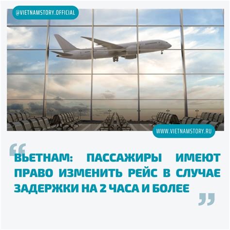 Недостигнутые цели и оценка себя: что может символизировать сон о задержке на рейс