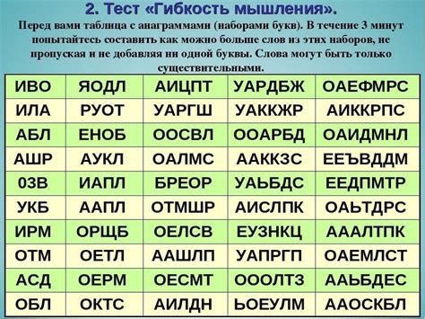 Незавершенность букв или слов