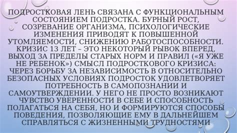 Независимость и преображение: смысл сновидения о свадьбе уже женатой подруги