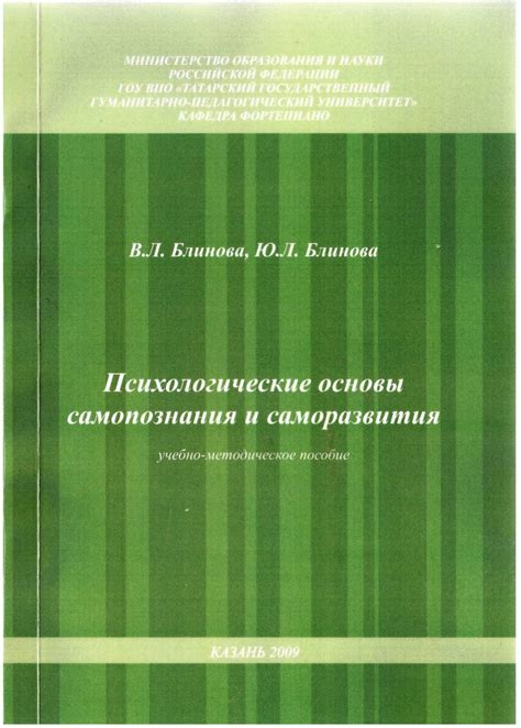 Независимость и самостоятельность: основы саморазвития