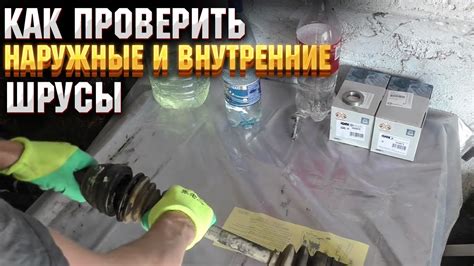 Неисправности внутренней структуры