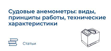 Неисправность или замена навигационных приборов: сон о навигационном оборудовании