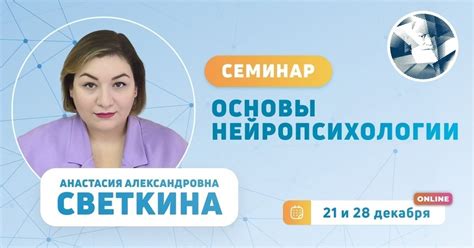 Нейробиологический подход к анализу содержания сновидений