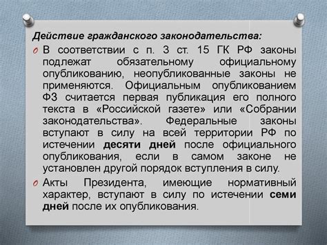 Некоммерческое использование: важные аспекты и принципы