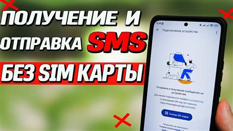 Некорректная работа сим-карты может вызвать данное сообщение