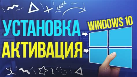 Некорректная установка или активация Windows