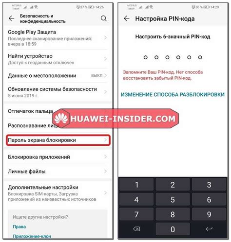 Некорректная установка Touch ID