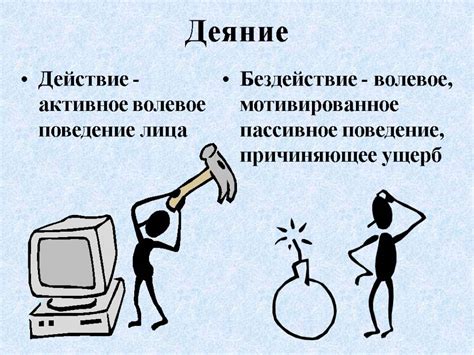 Некролитическое действие в современном мире