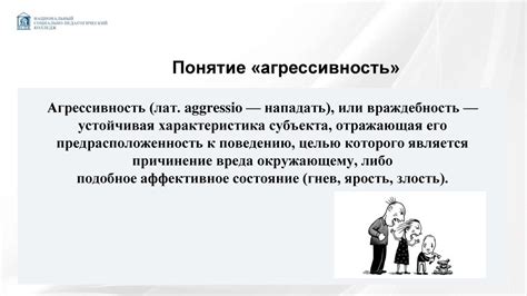 Ненасытное стремление к успеху: психологический анализ и способы преодоления