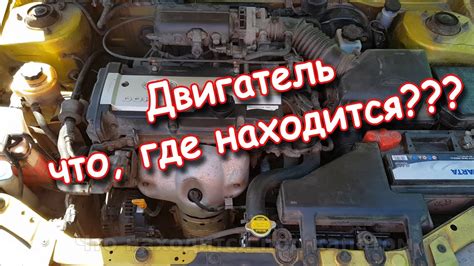 Необходимость вчтупиться под капот автомобиля