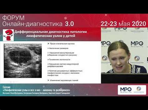 Необходимость в хирургическом вмешательстве при реактивном увеличении лимфоузлов